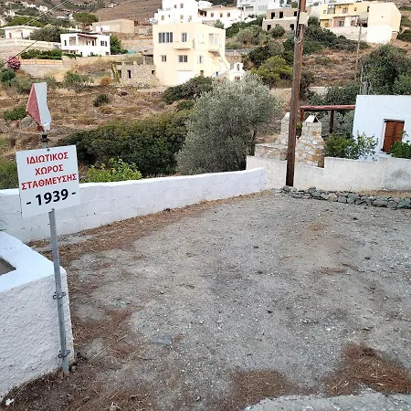 1939 Kini